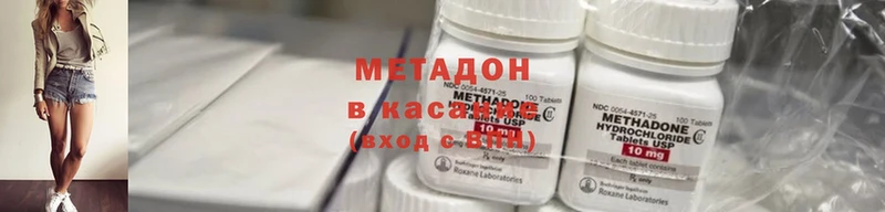 Метадон methadone  мега как войти  Балтийск 